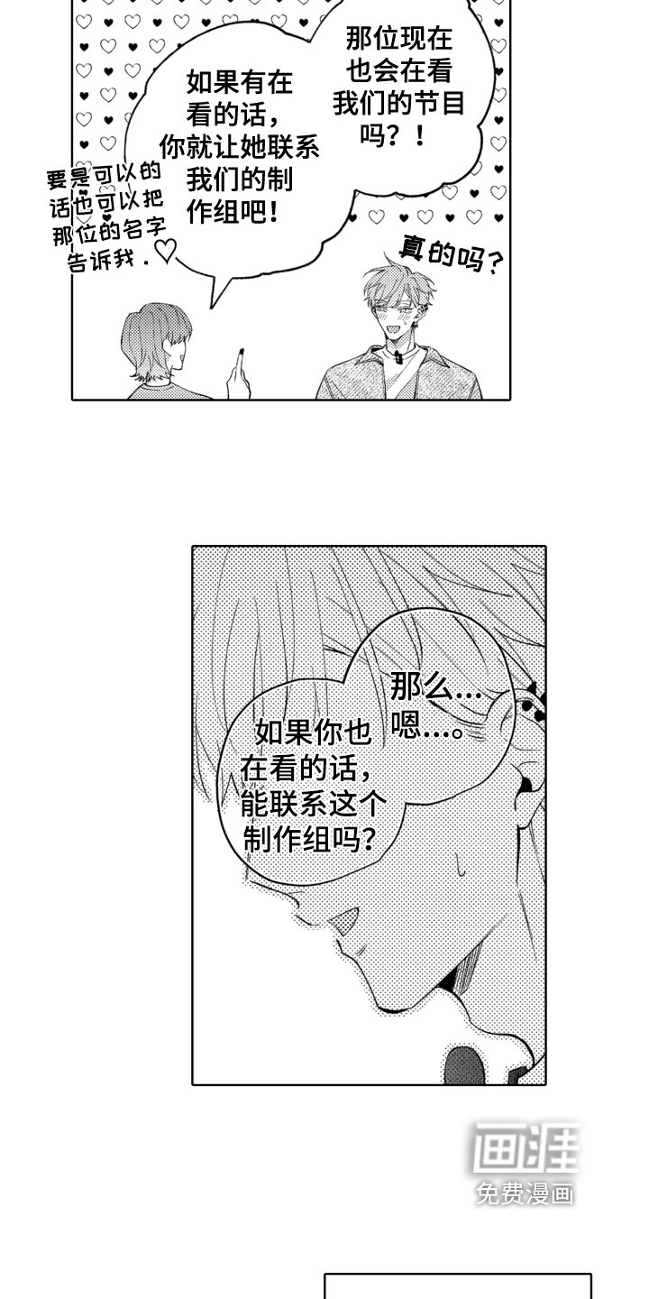 第5话8
