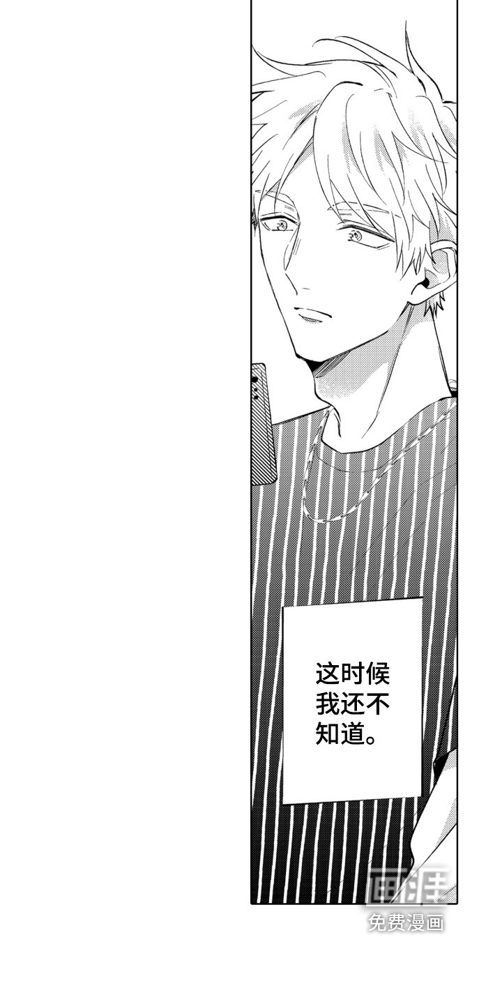 第5话9