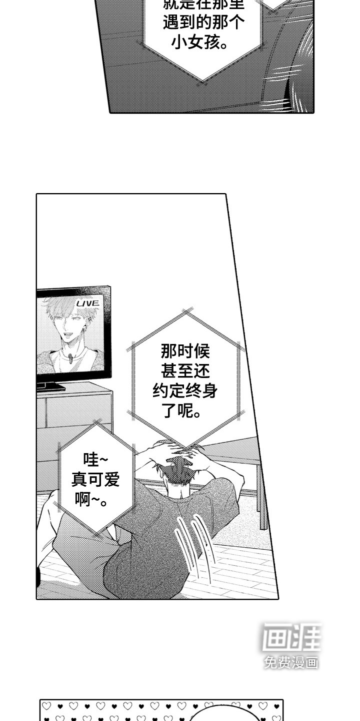第5话7