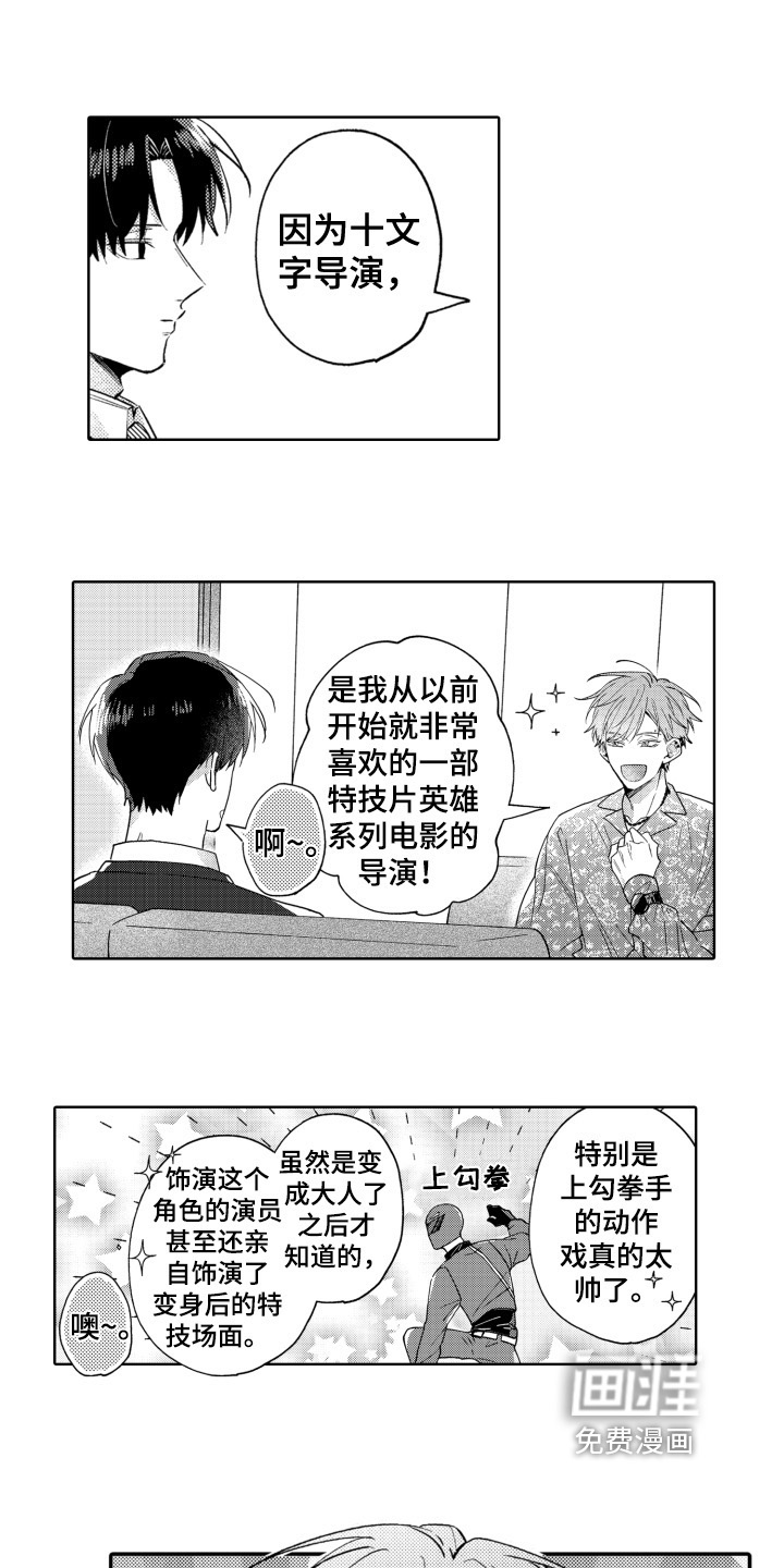 第5话14