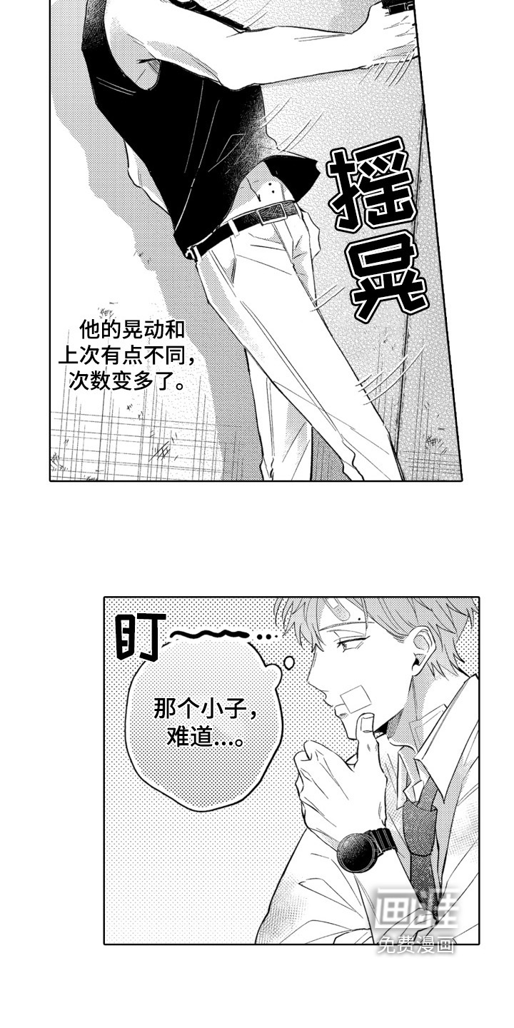 第4话10