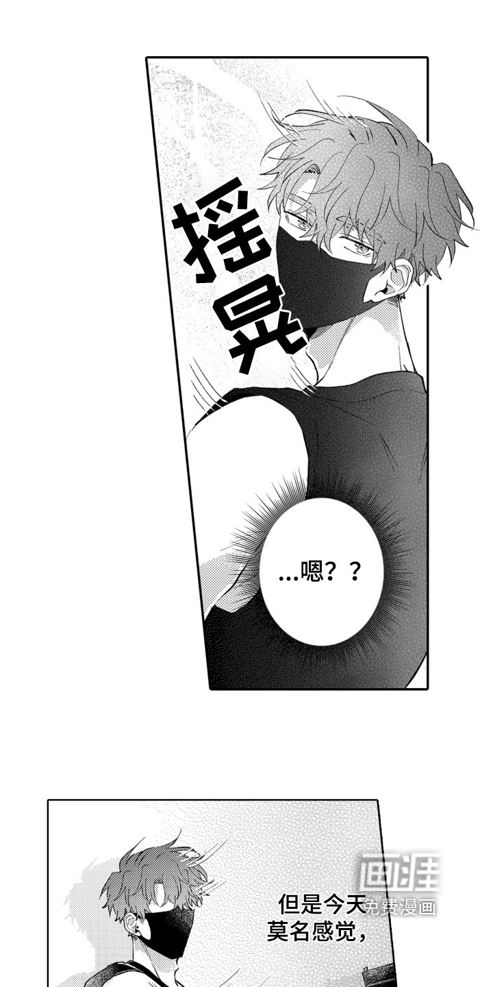 第4话9
