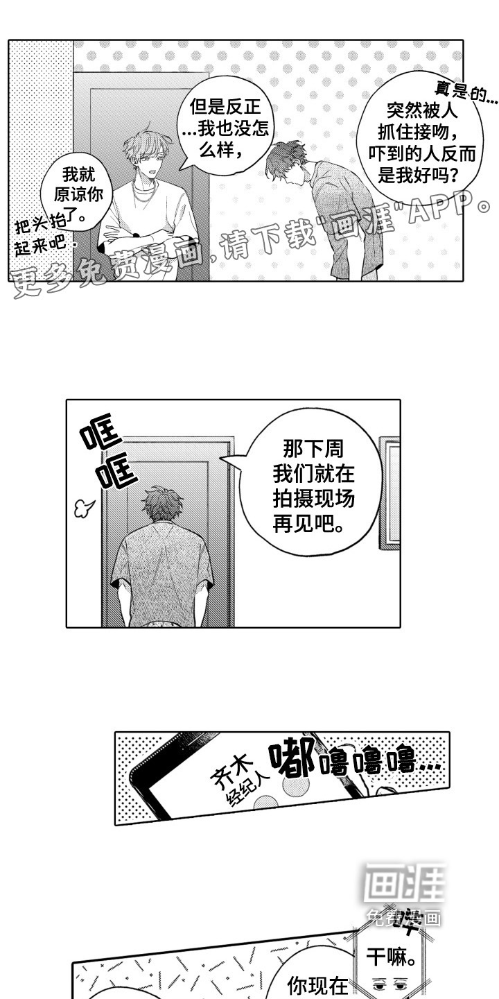 第4话0