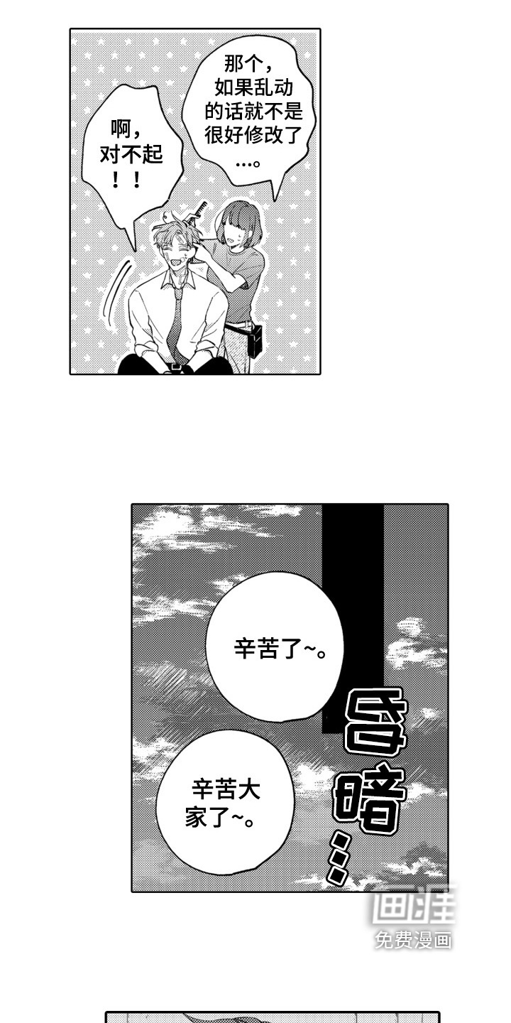 第4话11