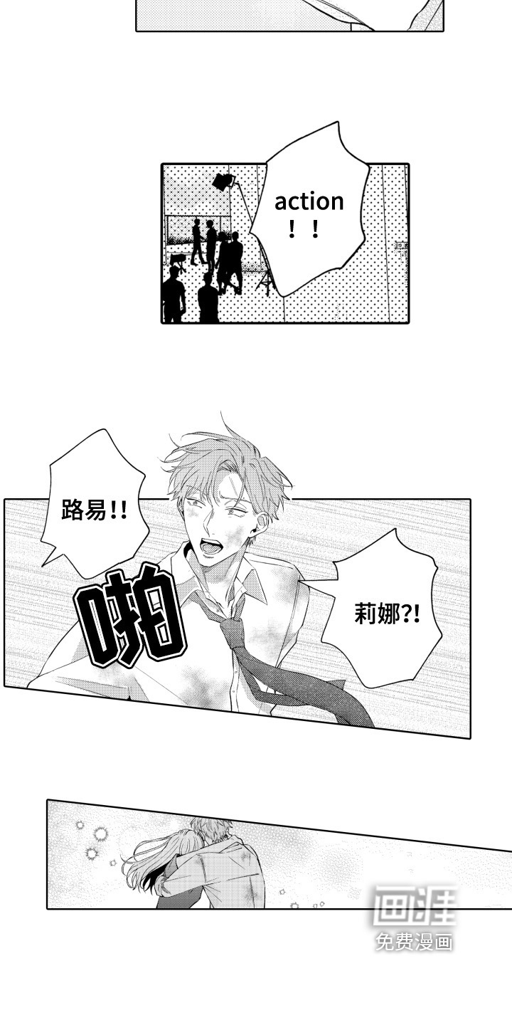 第4话2