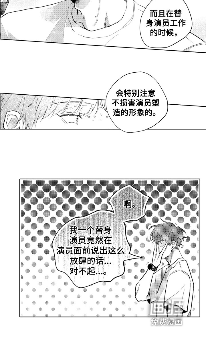 第4话14