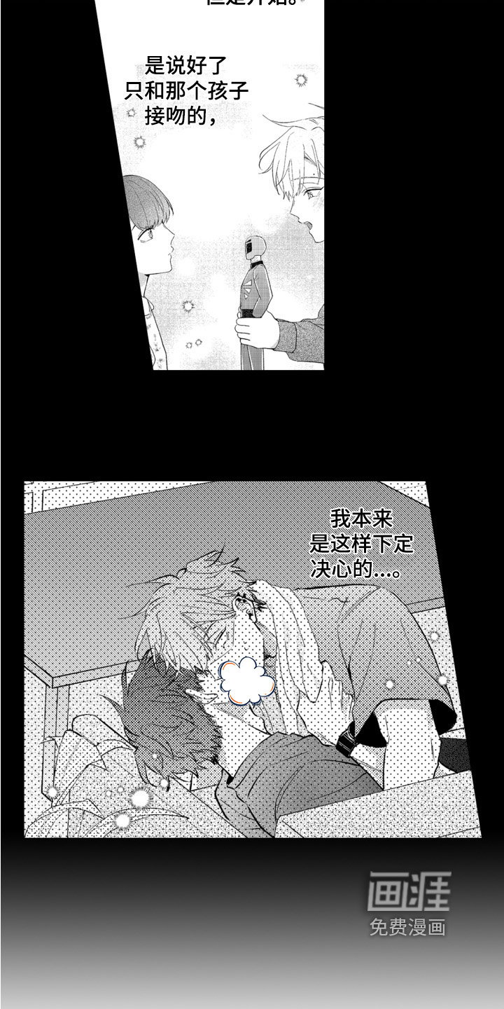 第4话4