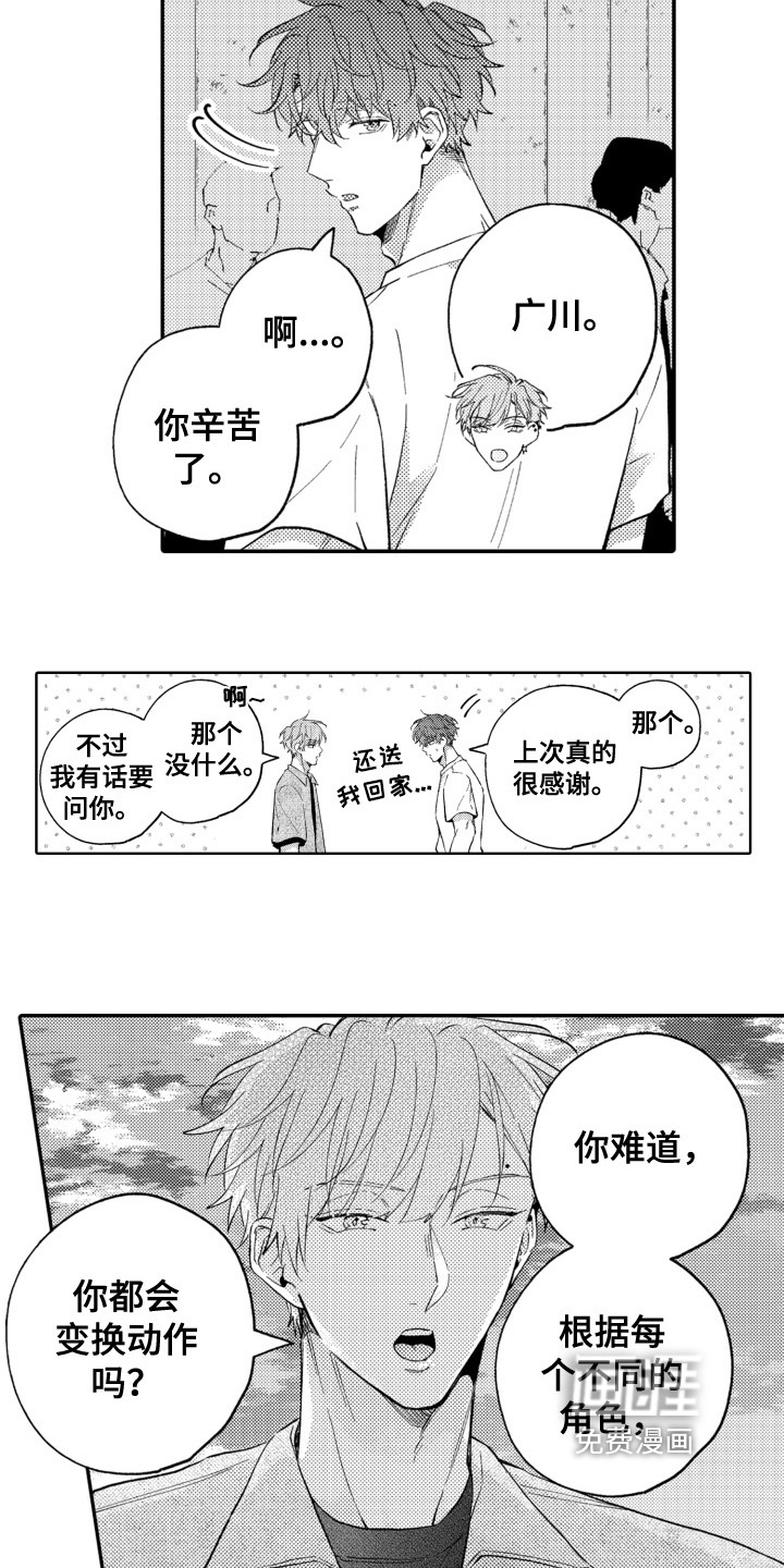 第4话12