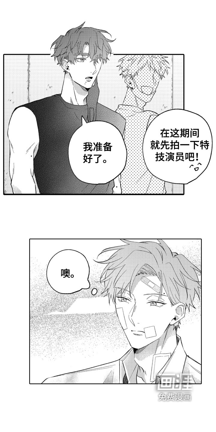 第4话7