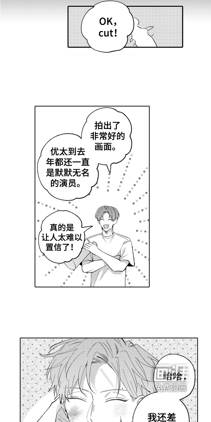 第4话5