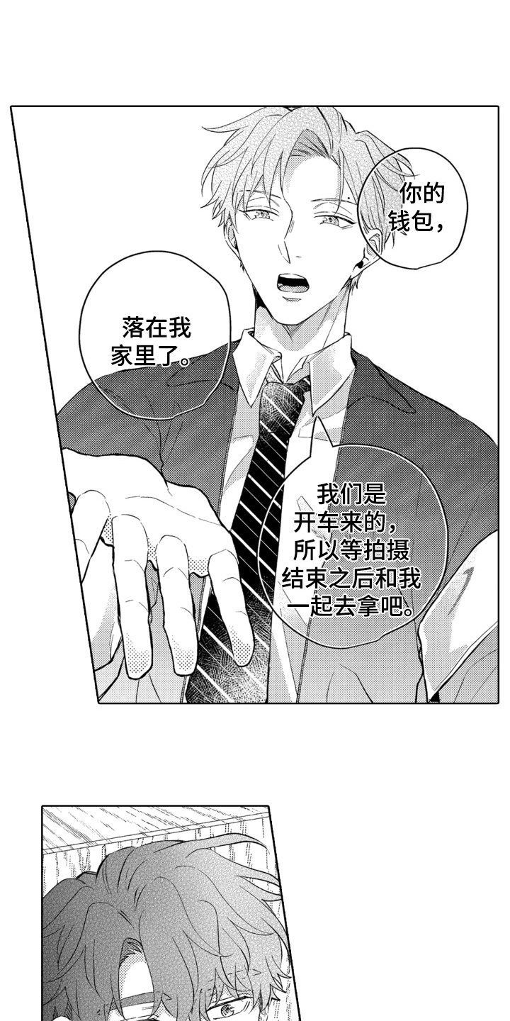 第3话7