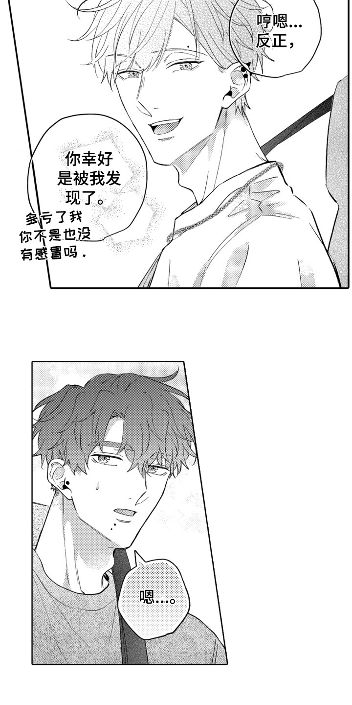 第3话10