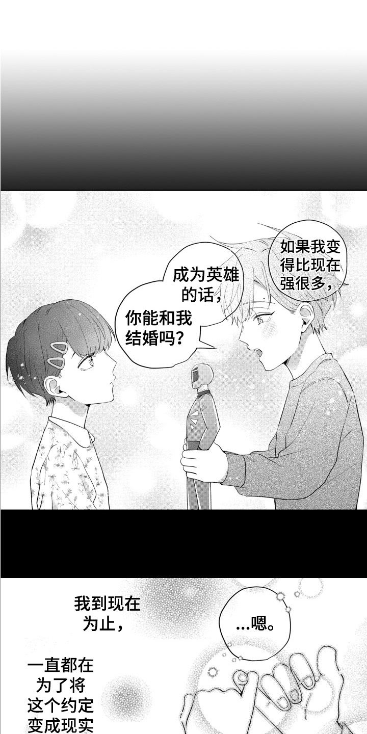 第1话0