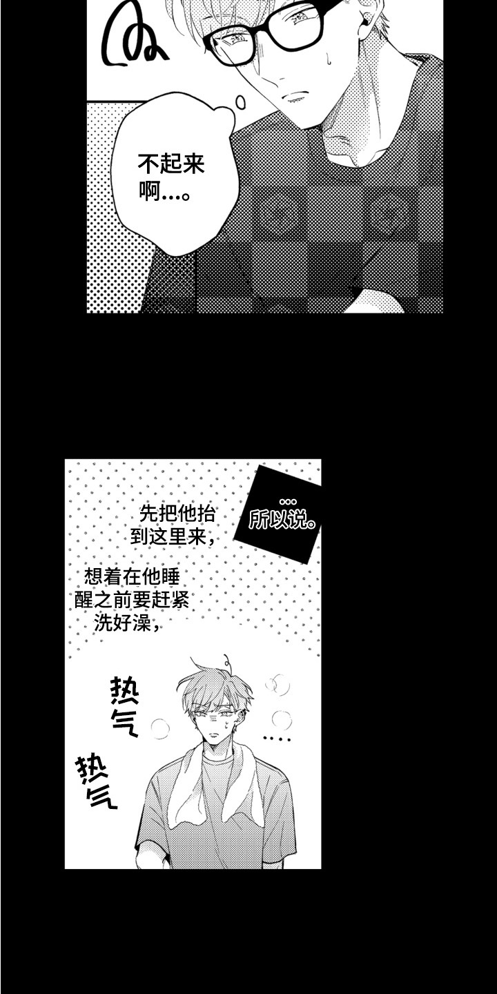 第1话8