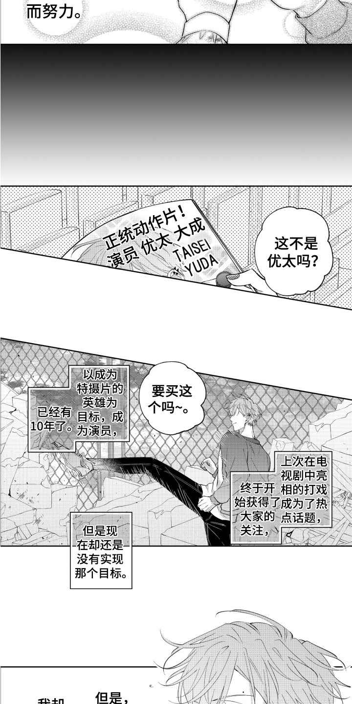 第1话1