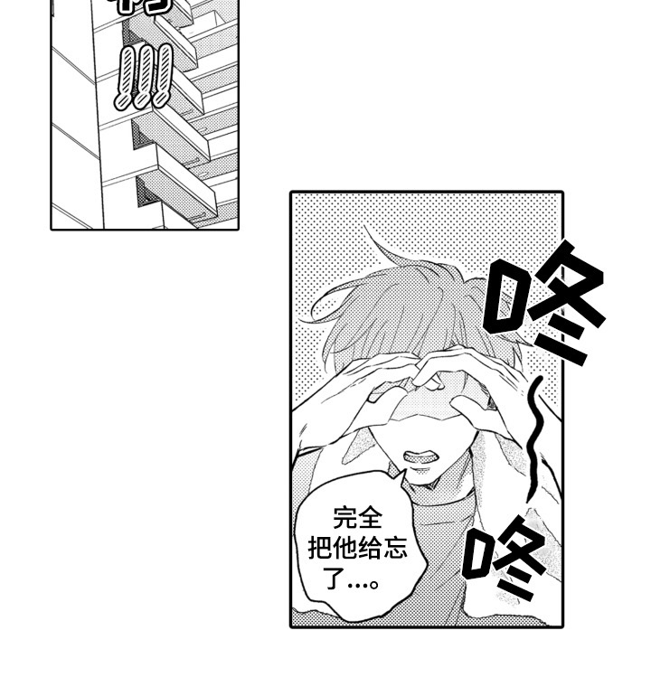 第1话15