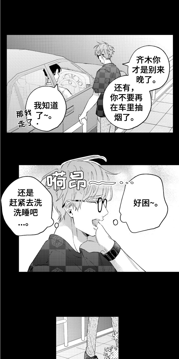 第1话5