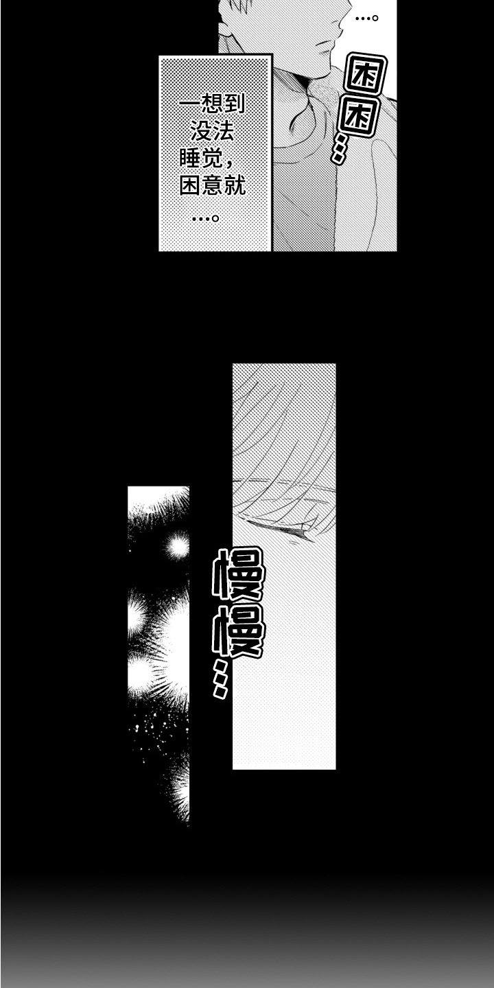 第1话11