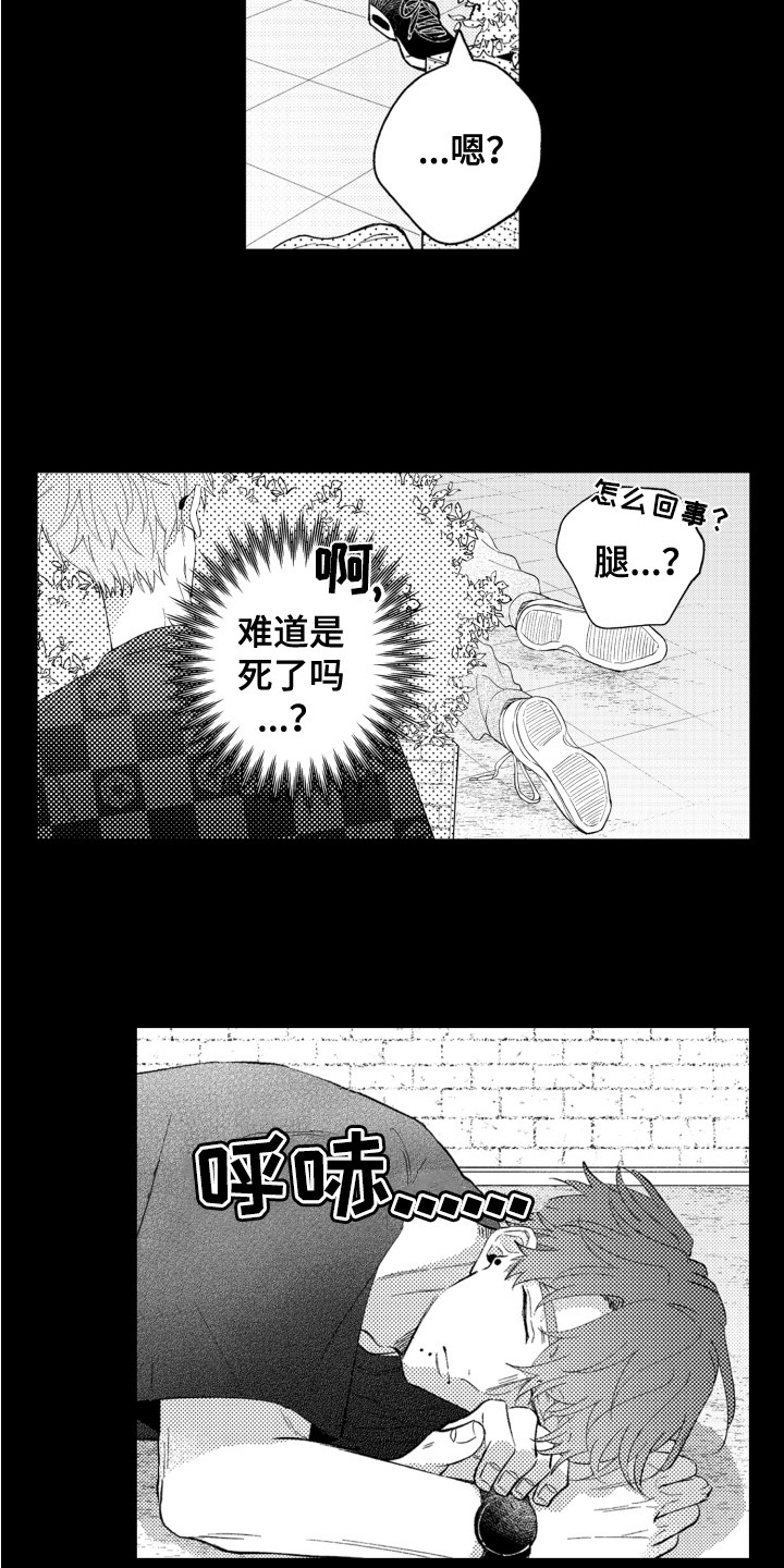 第1话6