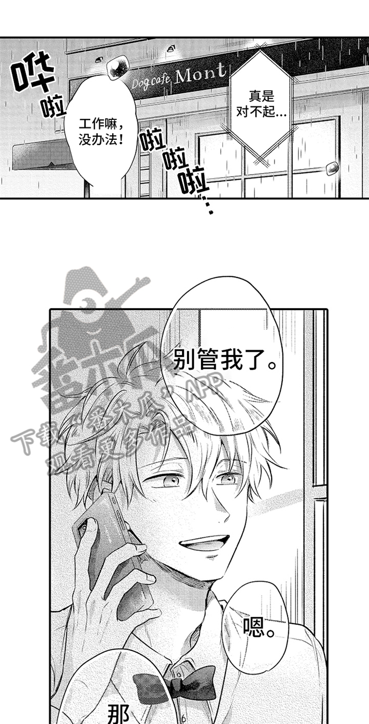 第33话0