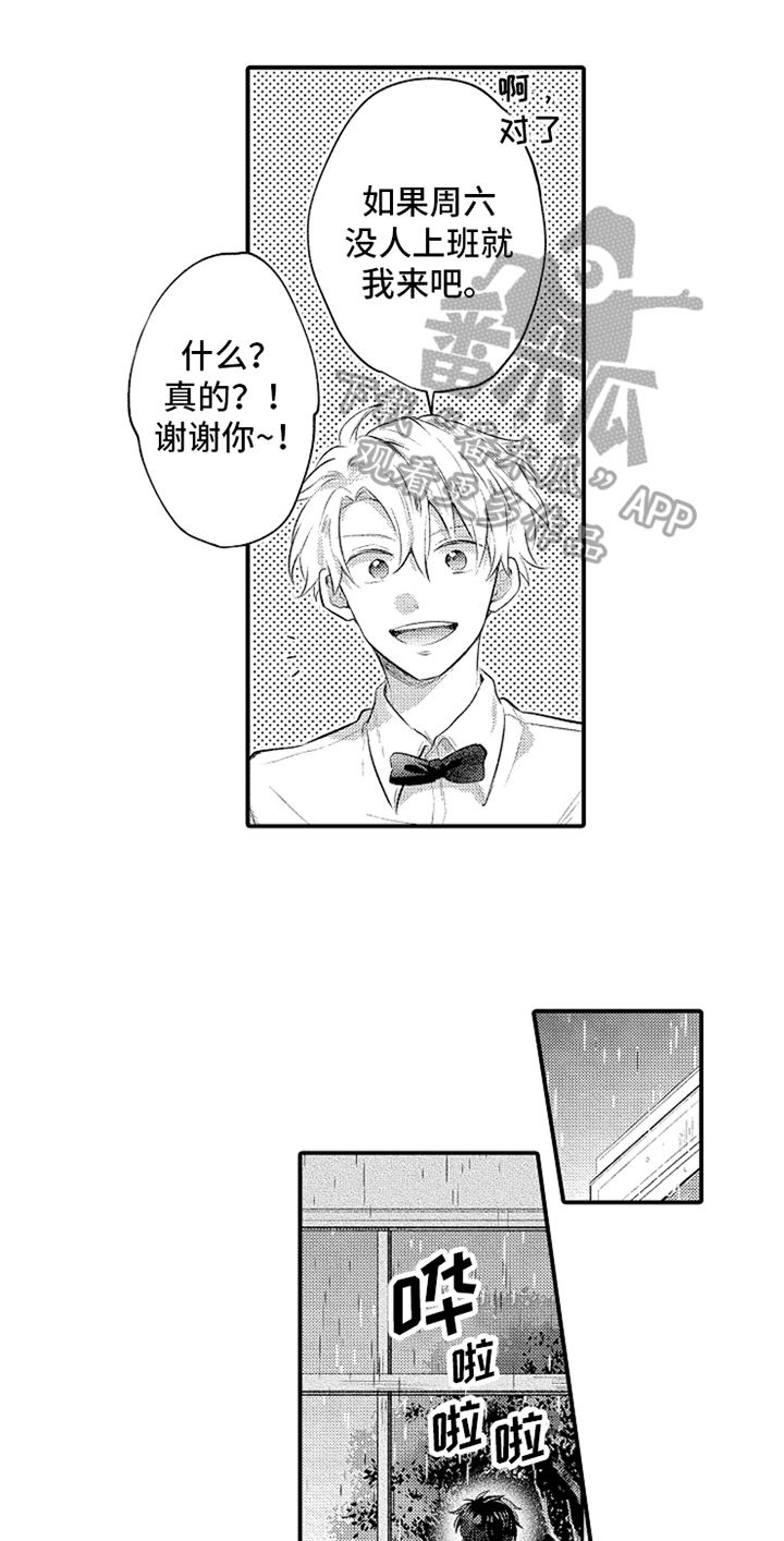 第33话4