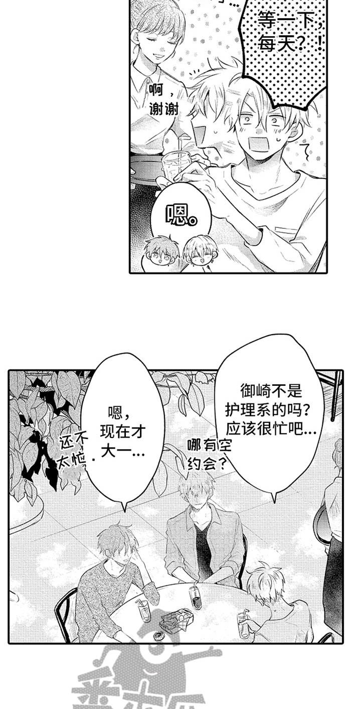 第33话11