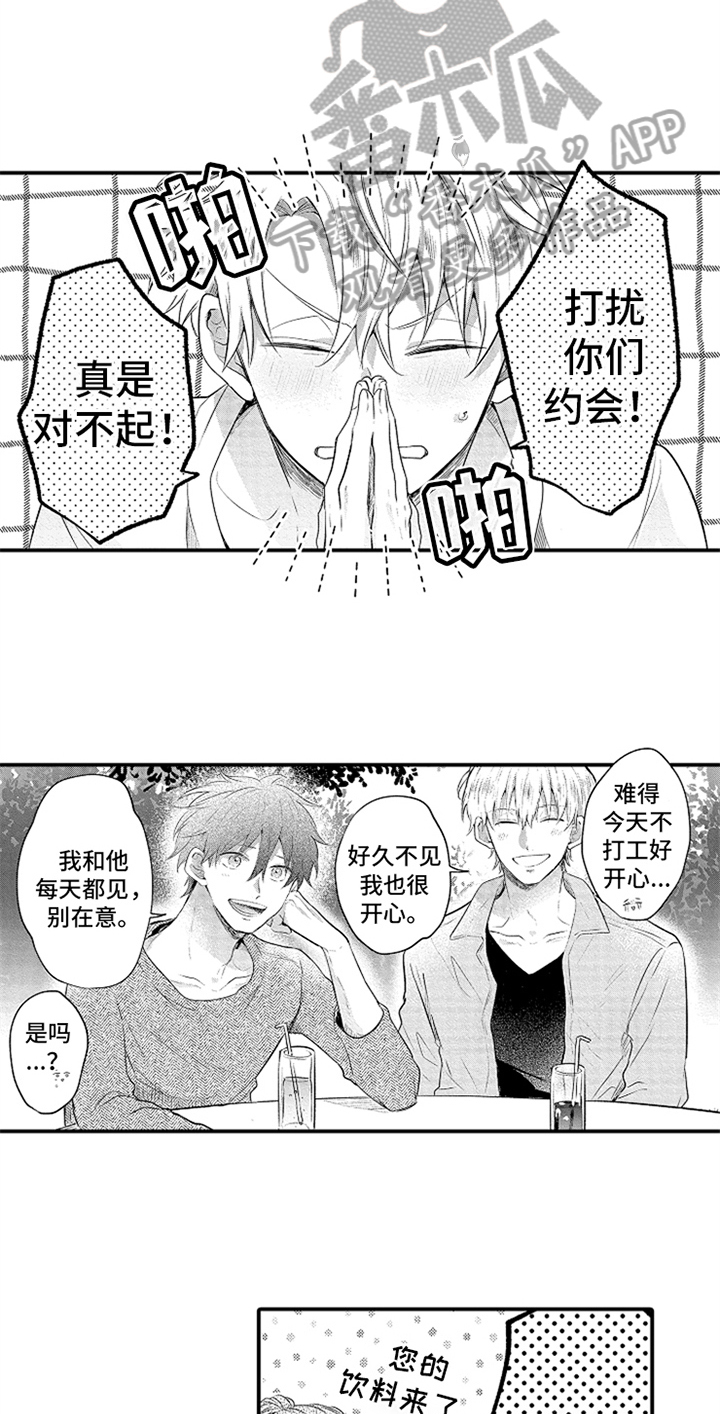 第33话10