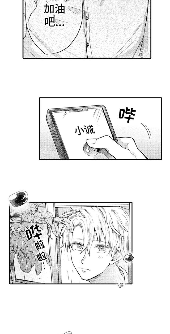 第33话1