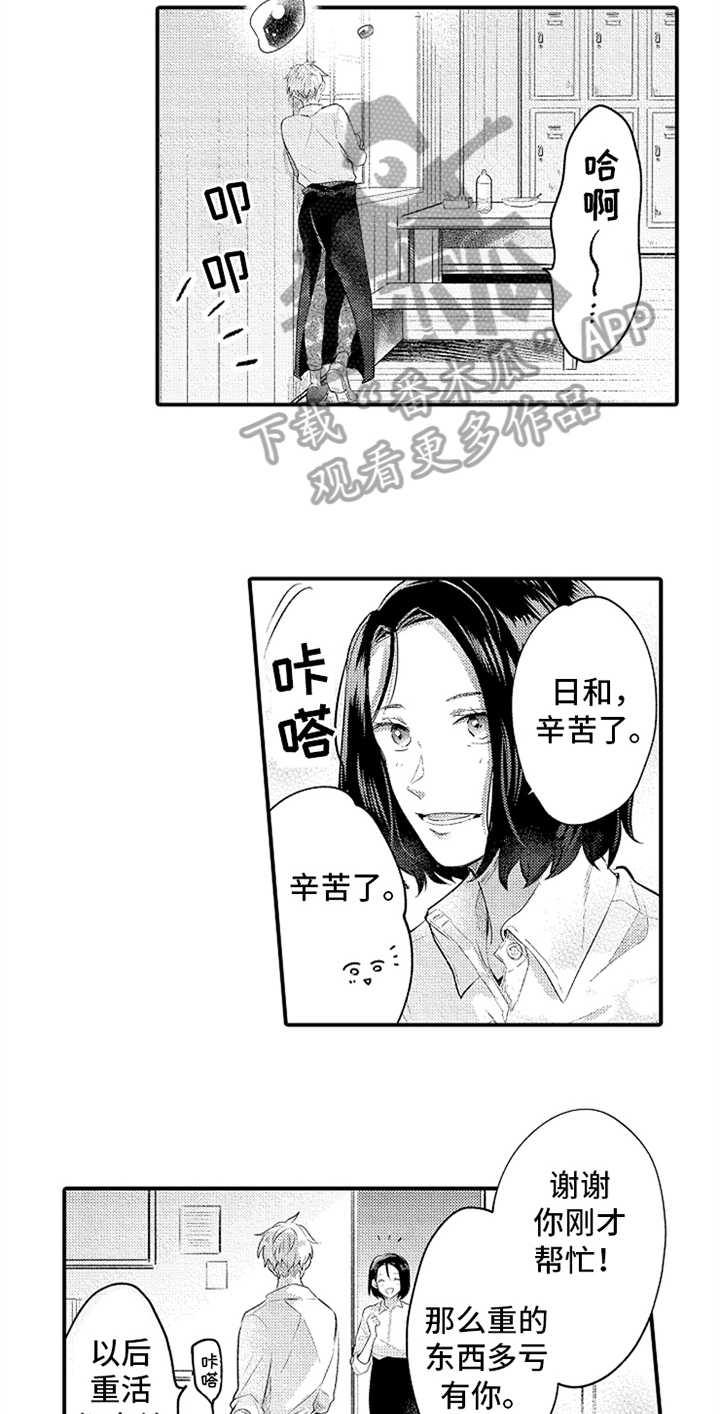 第33话2