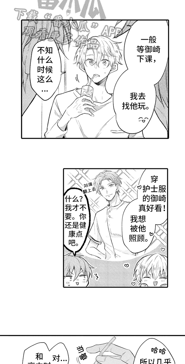 第33话12