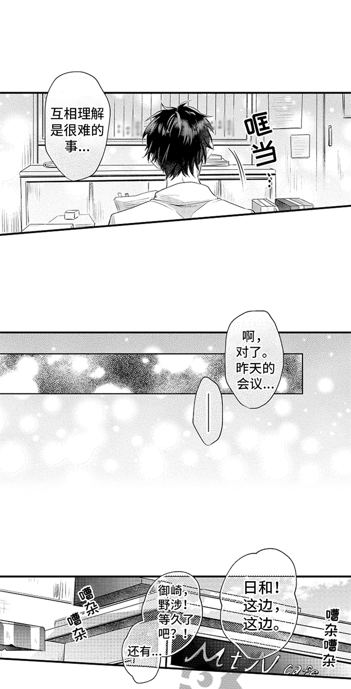 第33话9