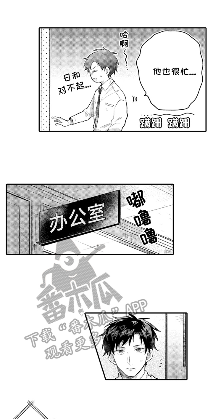 第33话6