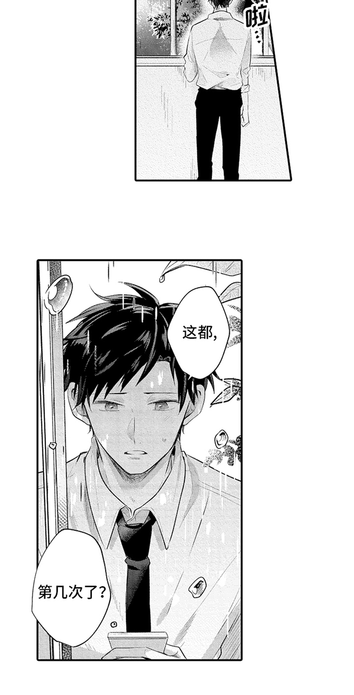 第33话5