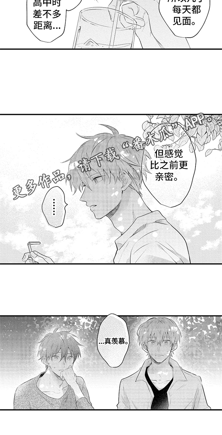 第33话13