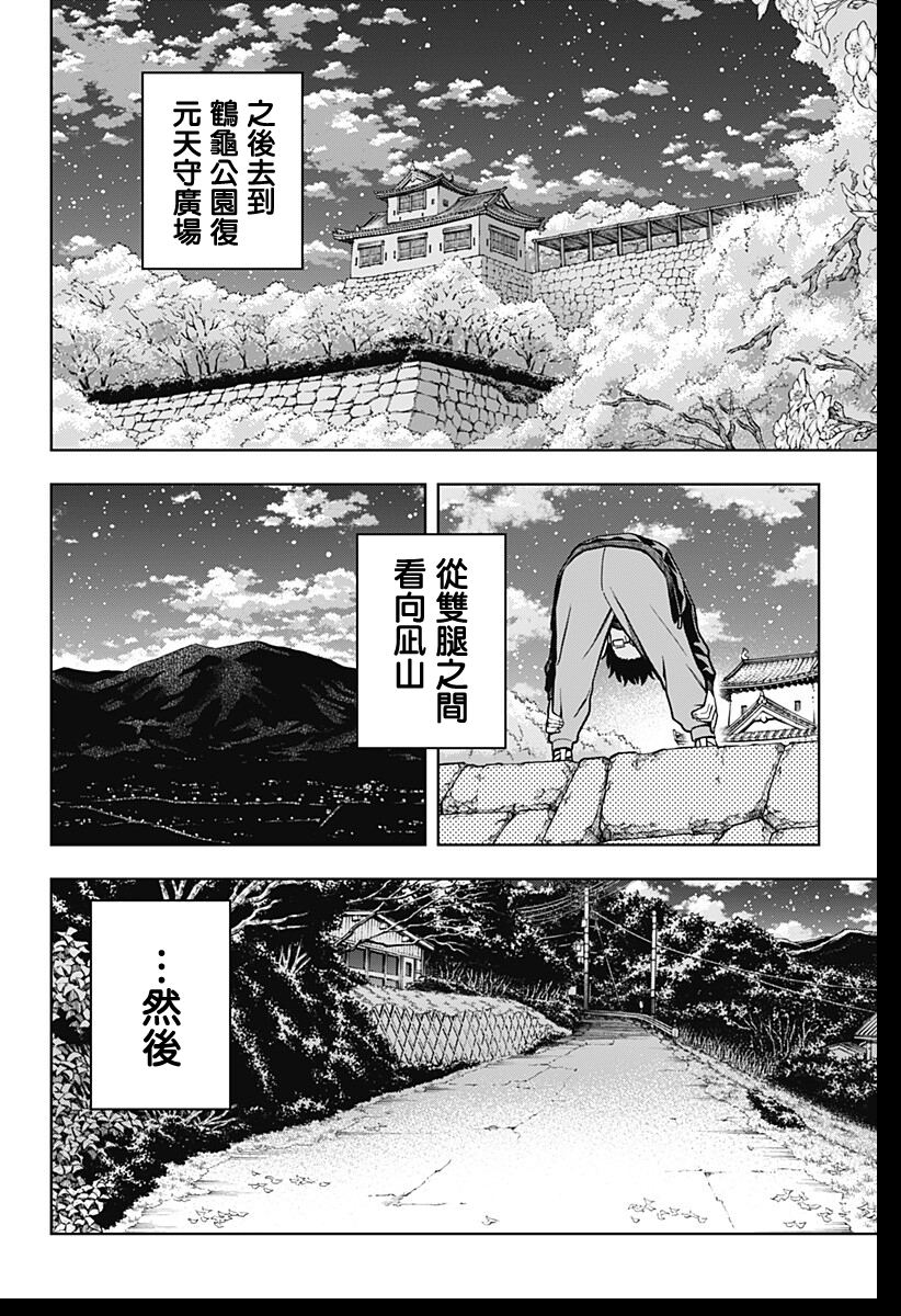第1话28