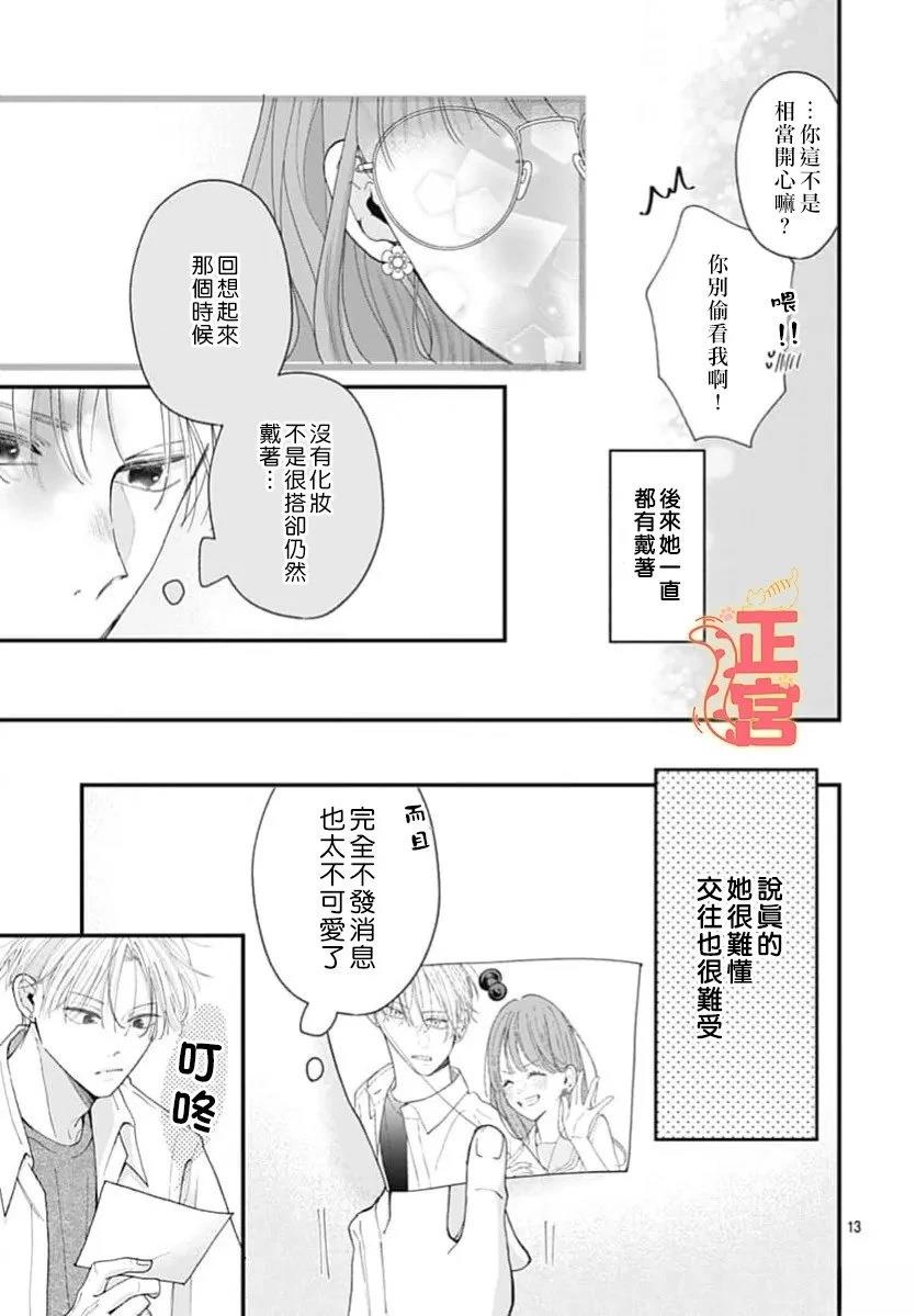 第1话12