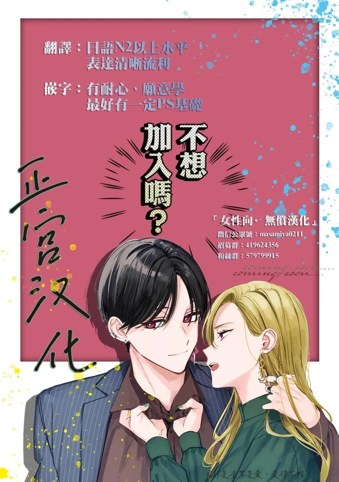 第1话34