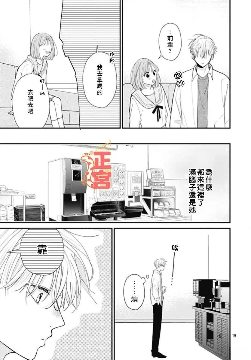 第1话18