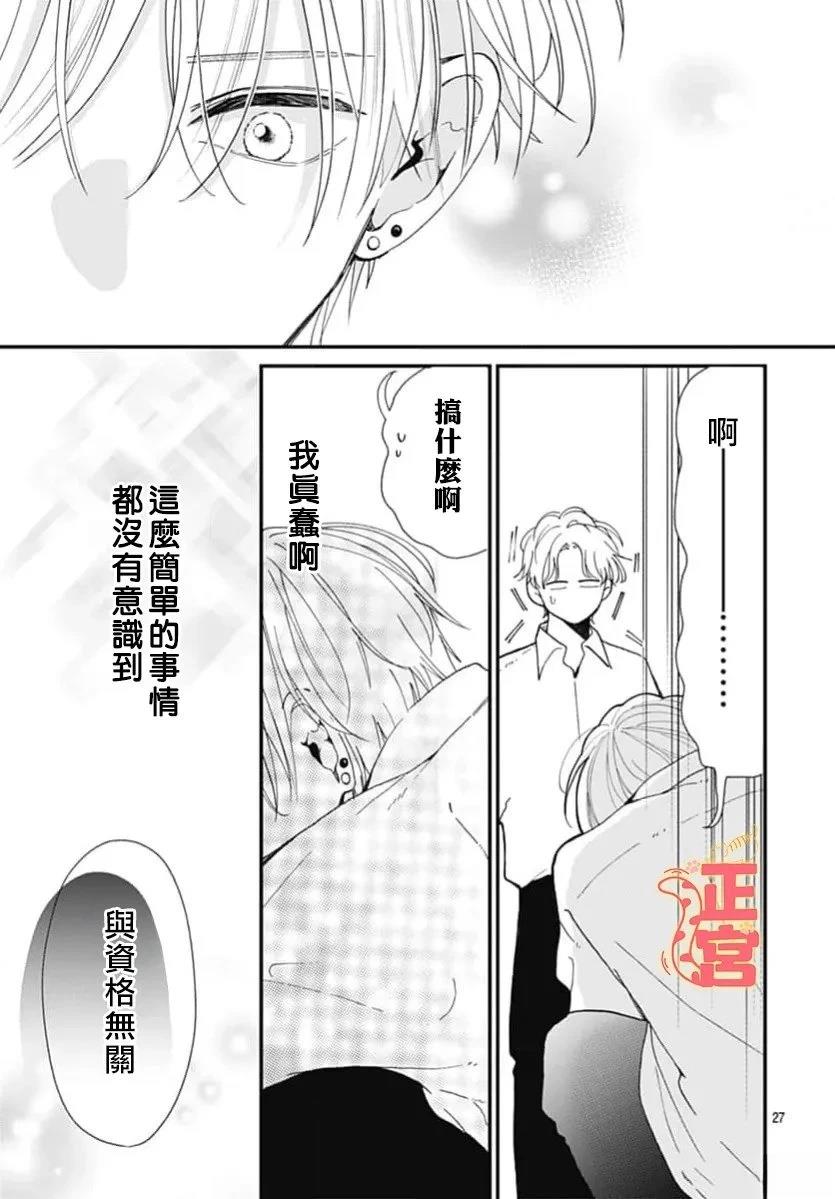 第1话26