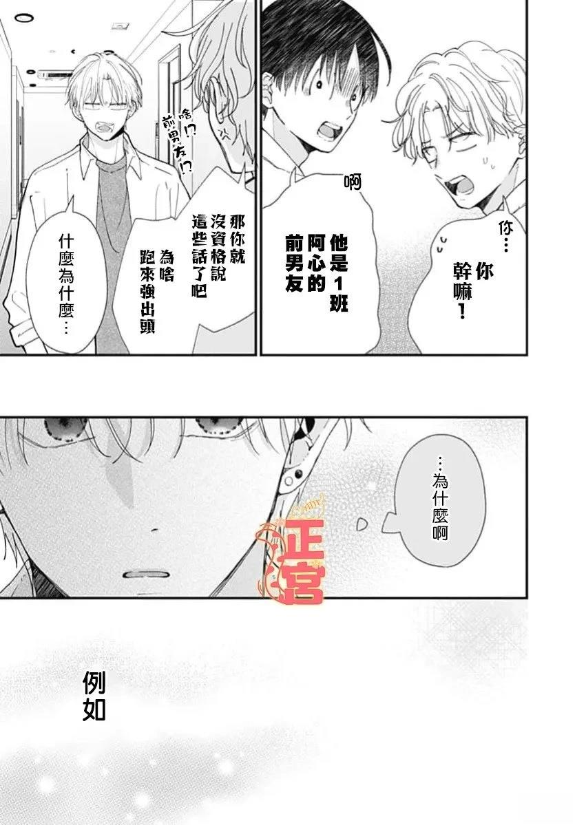 第1话24