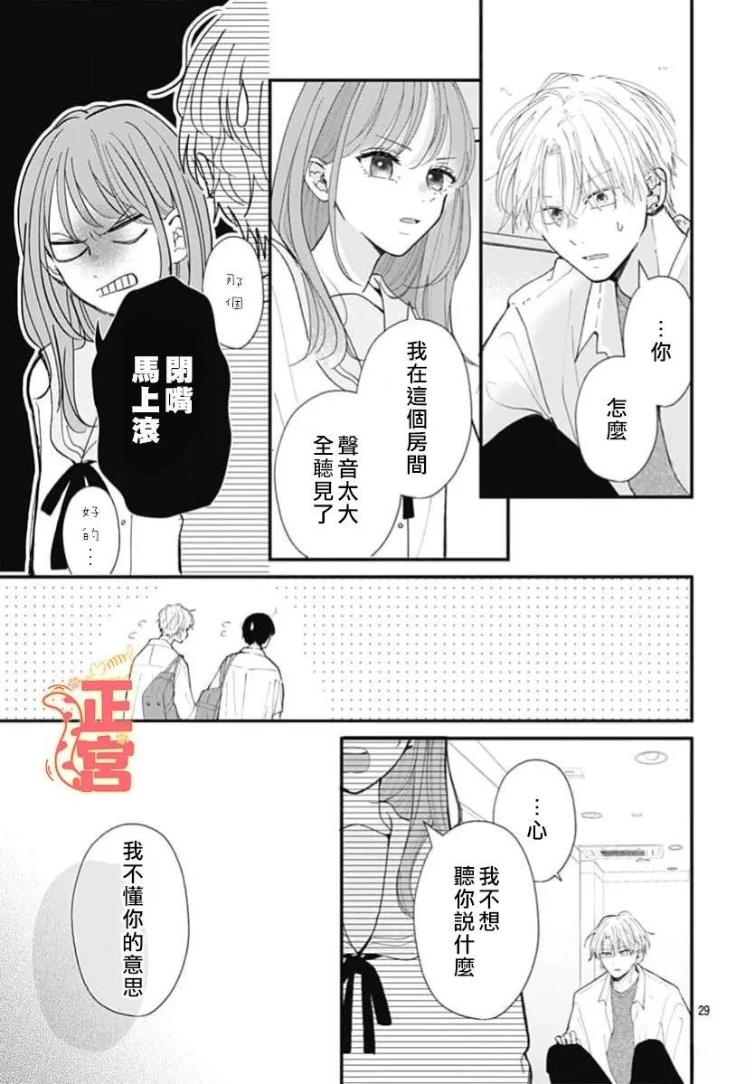 第1话28