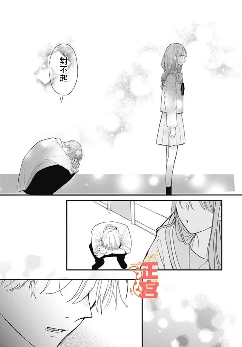 第1话30