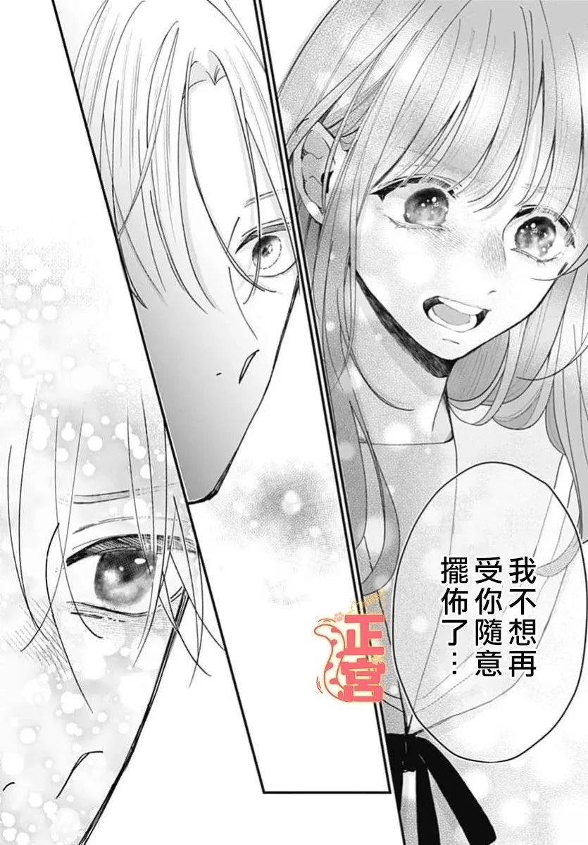 第1话29