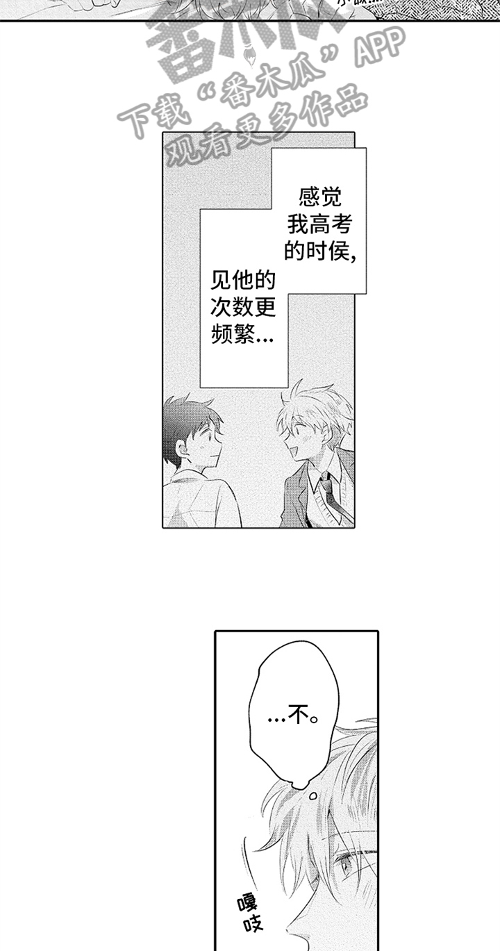 第29话10