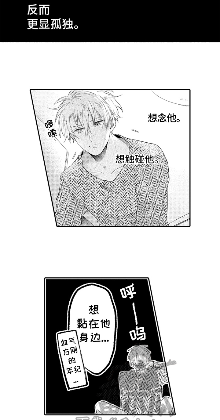 第29话12