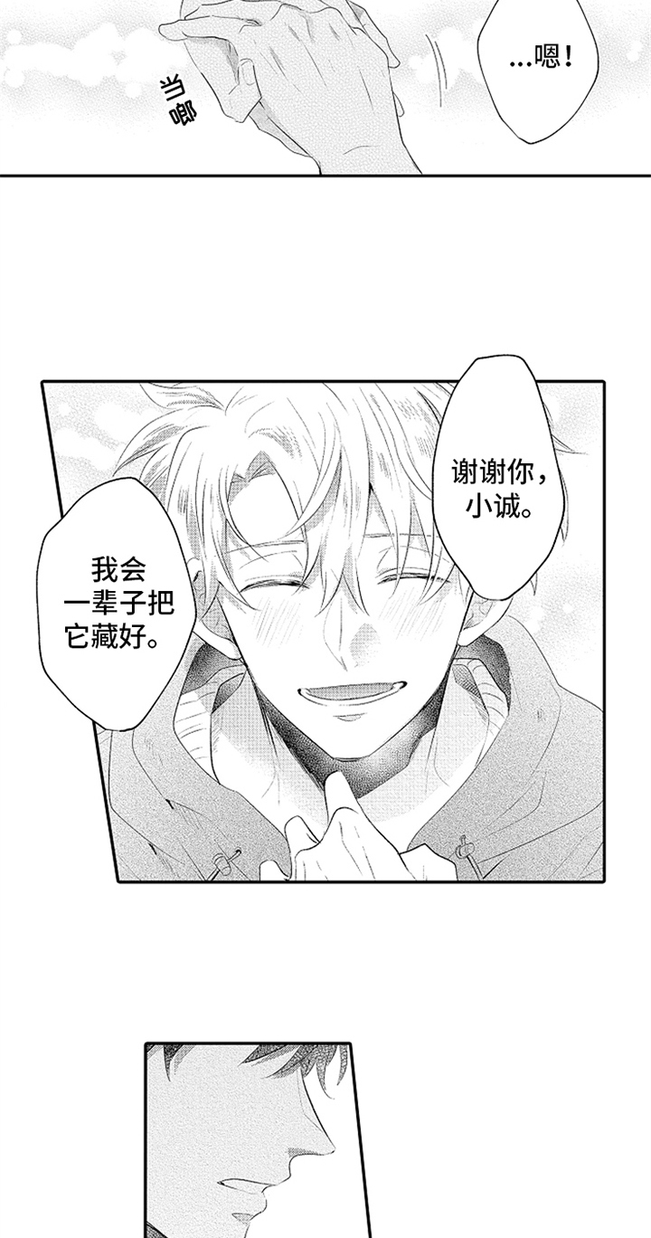 第29话1