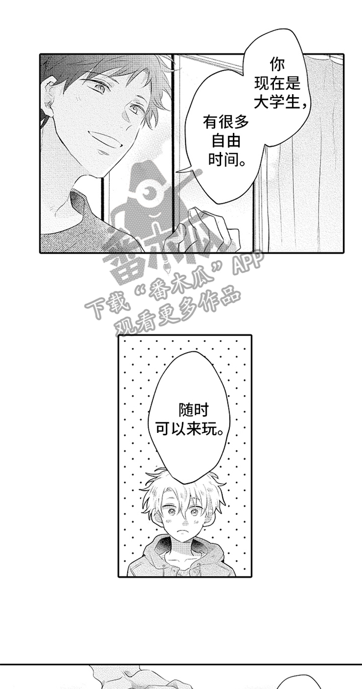 第29话0