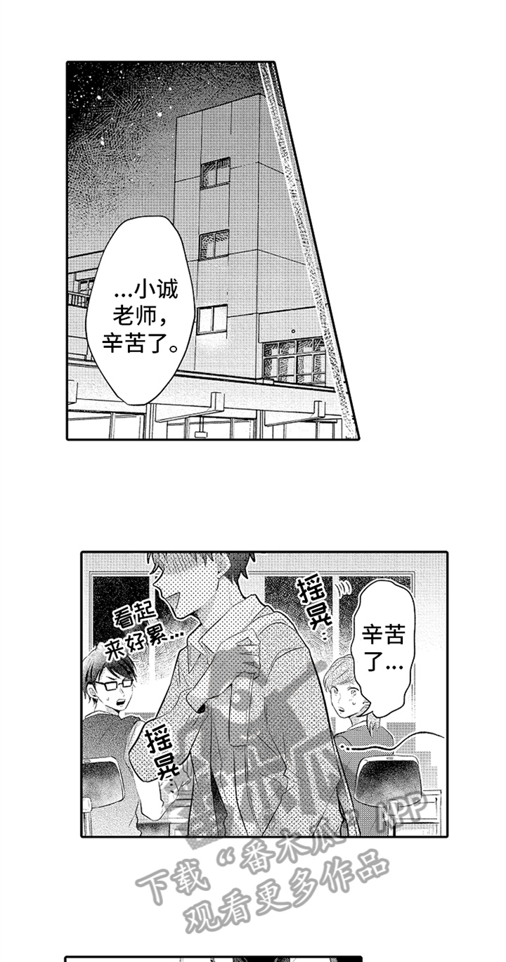 第29话14