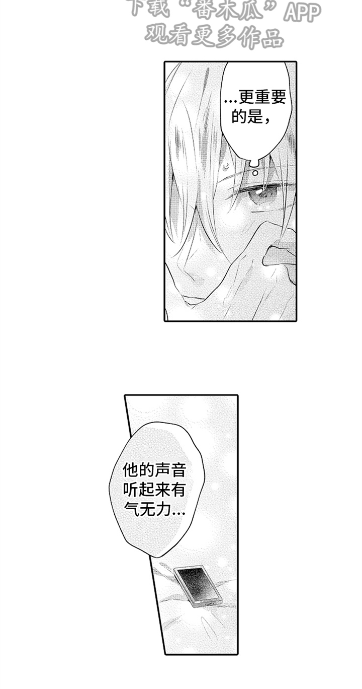 第29话13