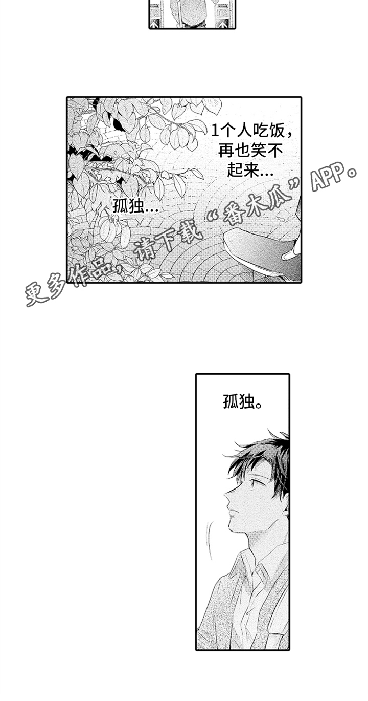第29话16